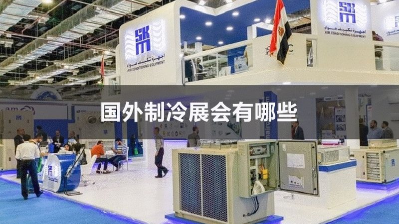 冷却塔清洗流程解析：关键步骤与注意事项