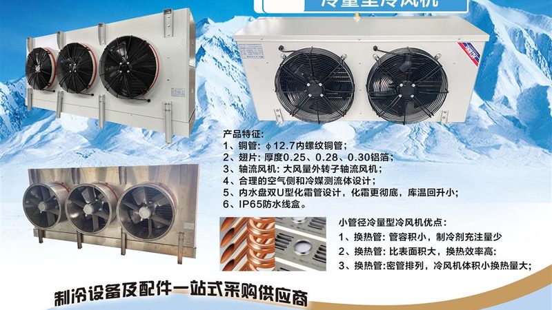 三管制多联机：揭秘其优缺点，选购不再迷茫